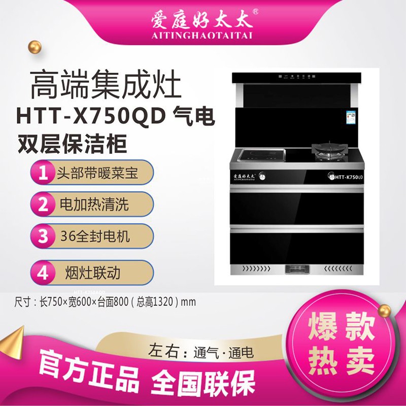 K750QD.jpg
