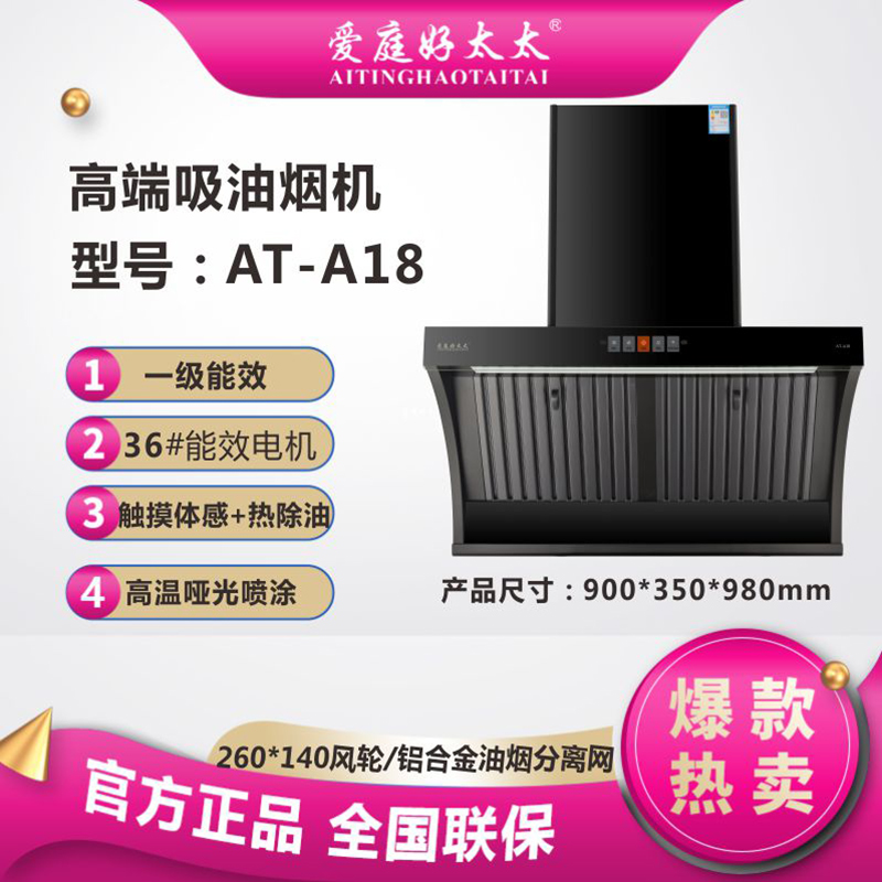A18海报.jpg