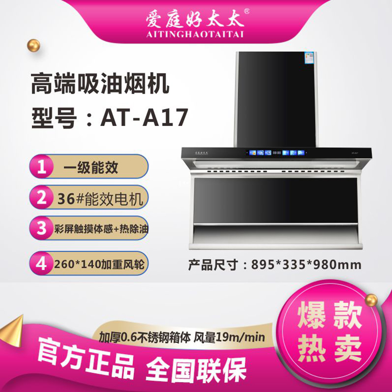 A17海报.jpg